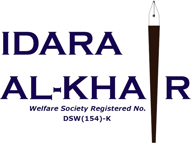 Idara Al-Khair Logo