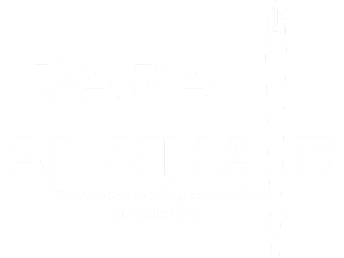 IDARA AL-KHAIR Logo