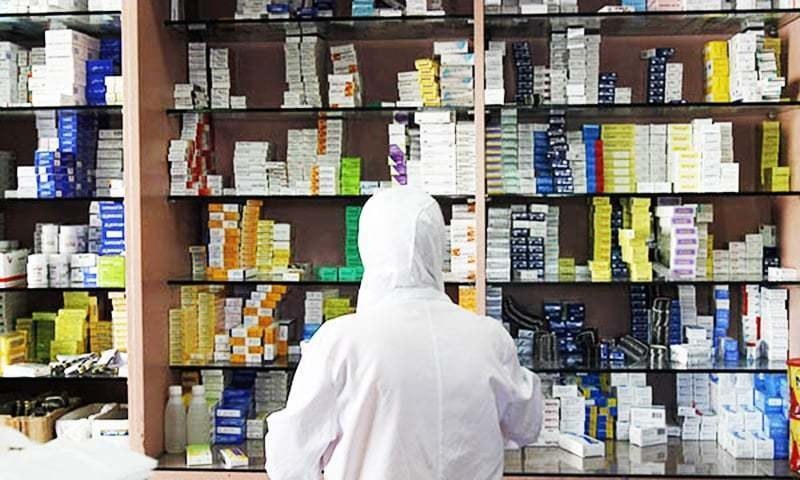 Pharmacy